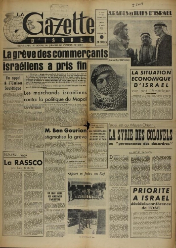 La Gazette d'Israël. 17 août 1950 V13 N°229
